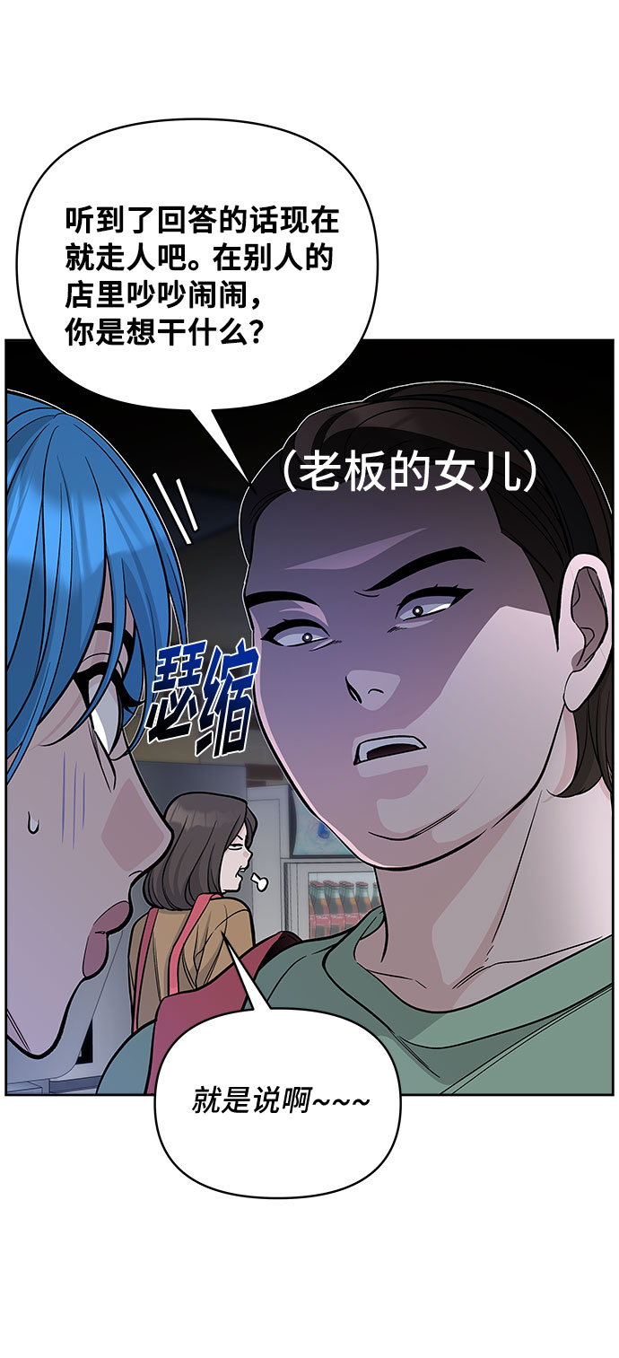 第59话45