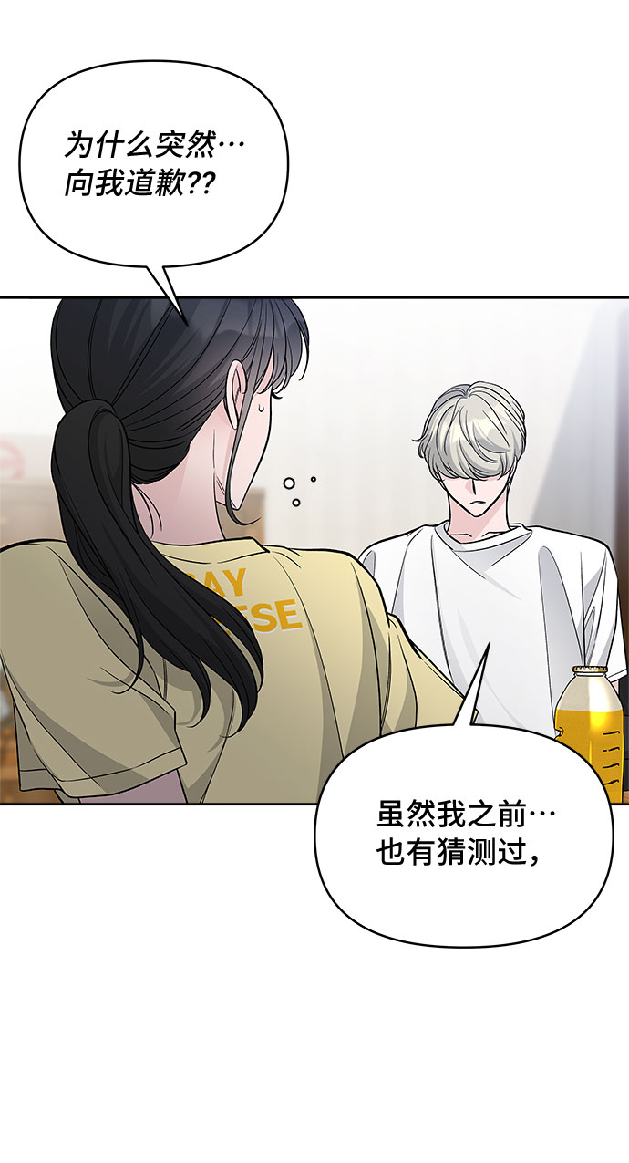 第63话15