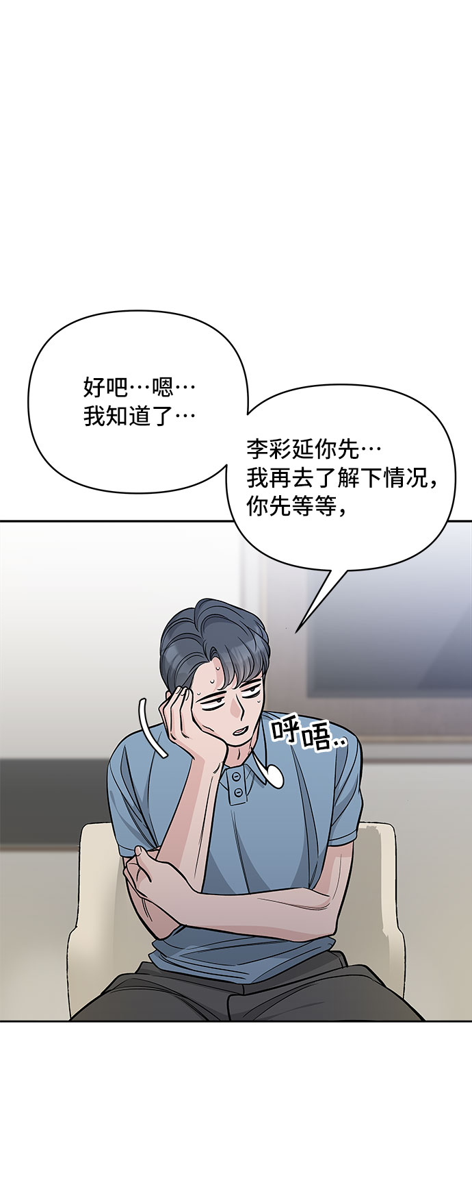 第62话35
