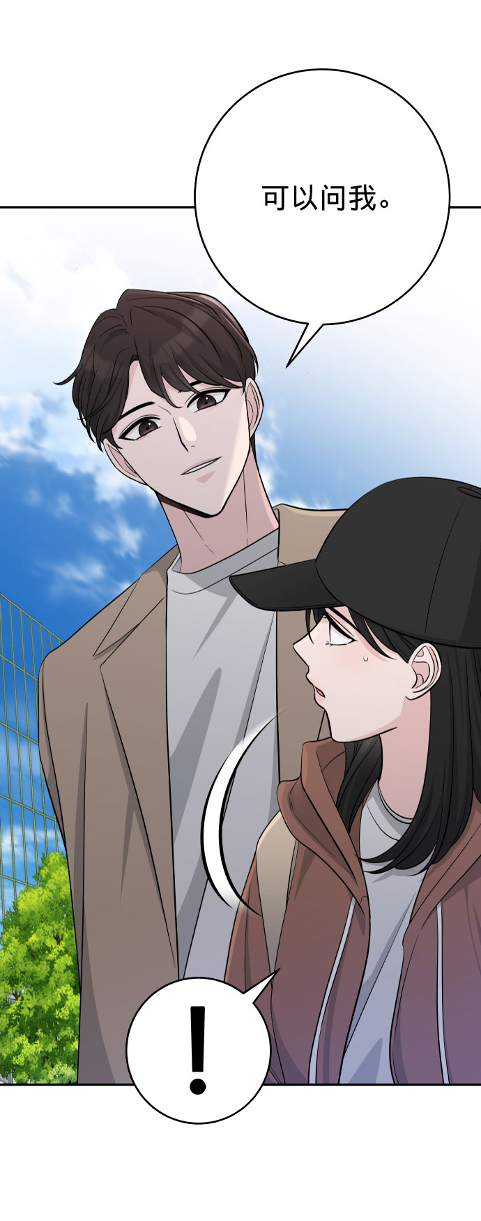 第4话46