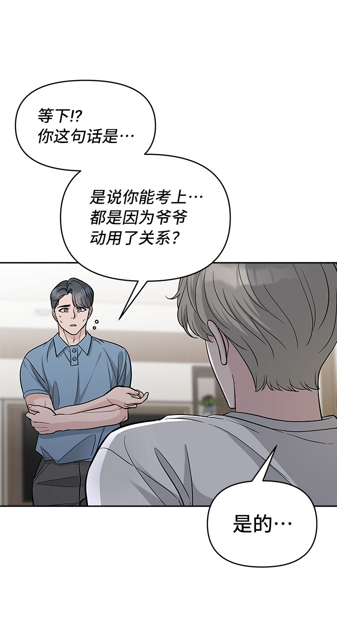 第62话20