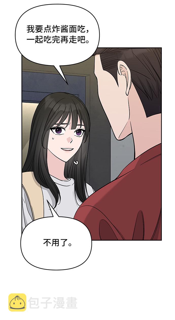 第27话22