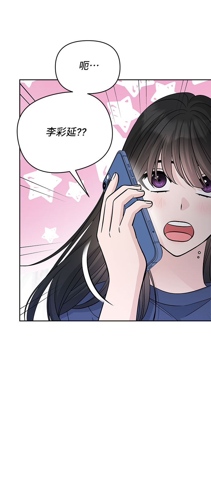 第64话42