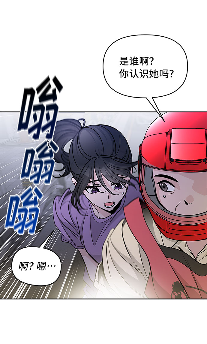 第59话24
