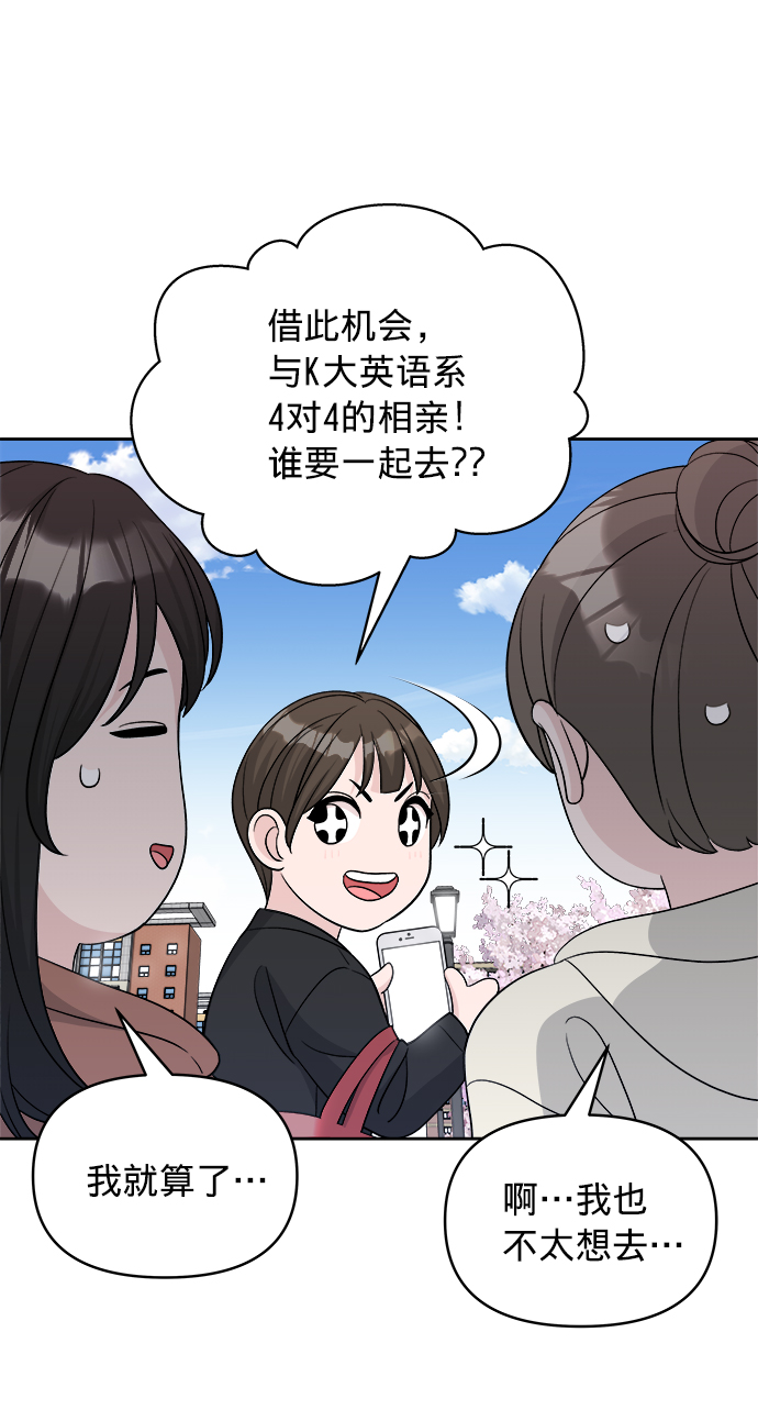 第16话14