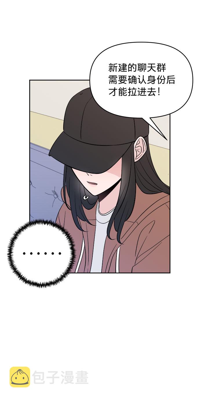 第5话34