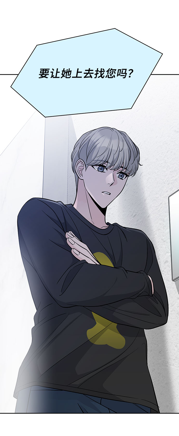 第48话70