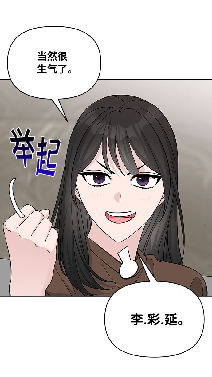 第35话48
