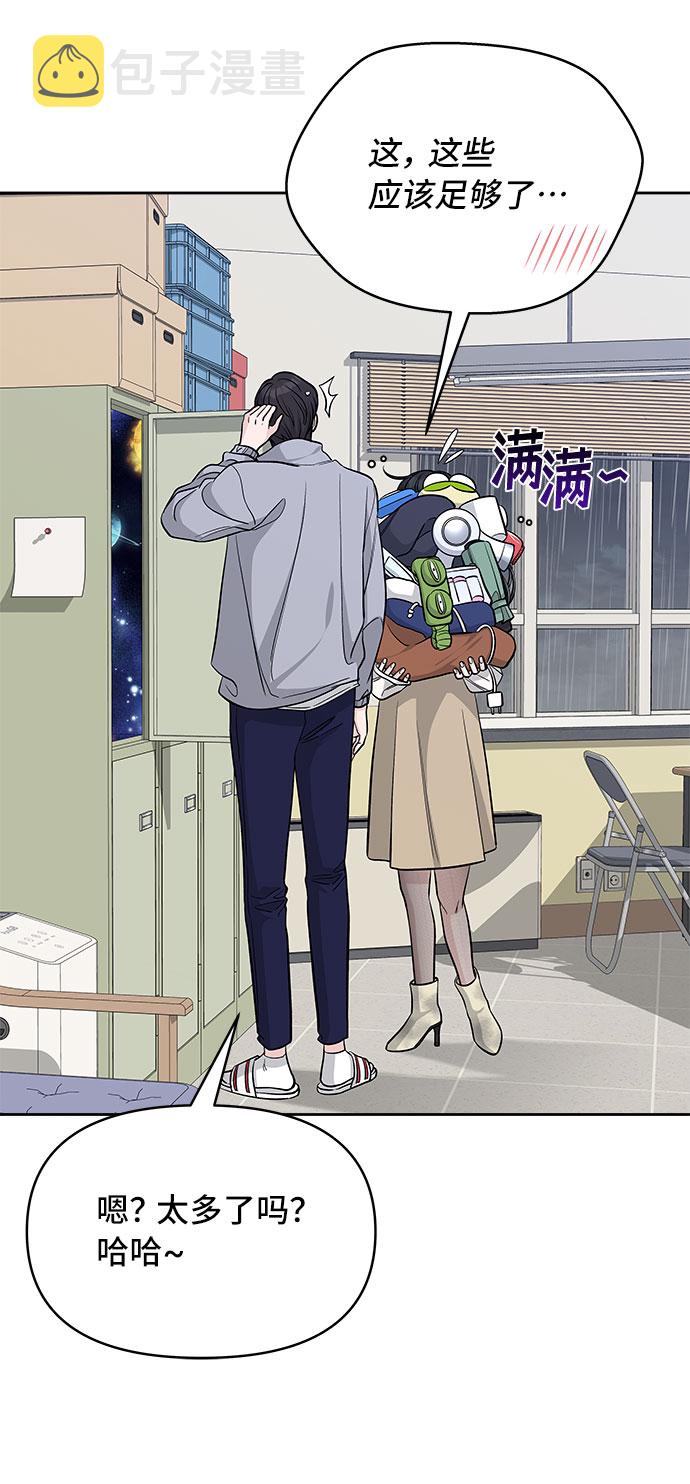 第33话5