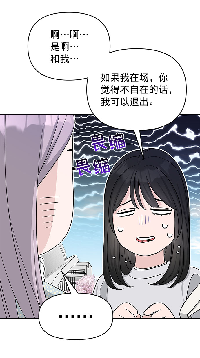 第23话54
