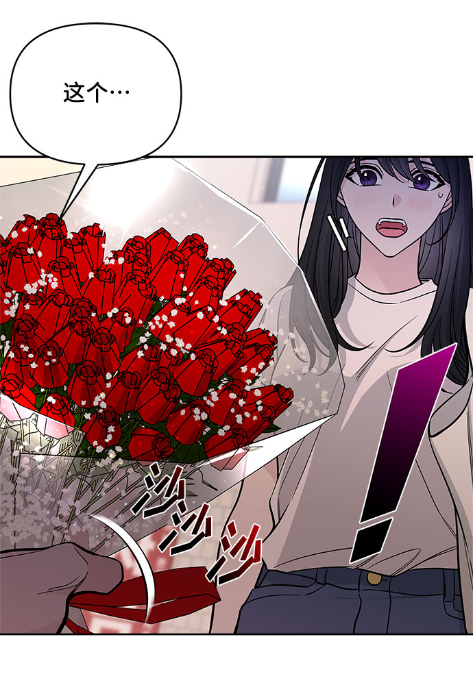 第53话48