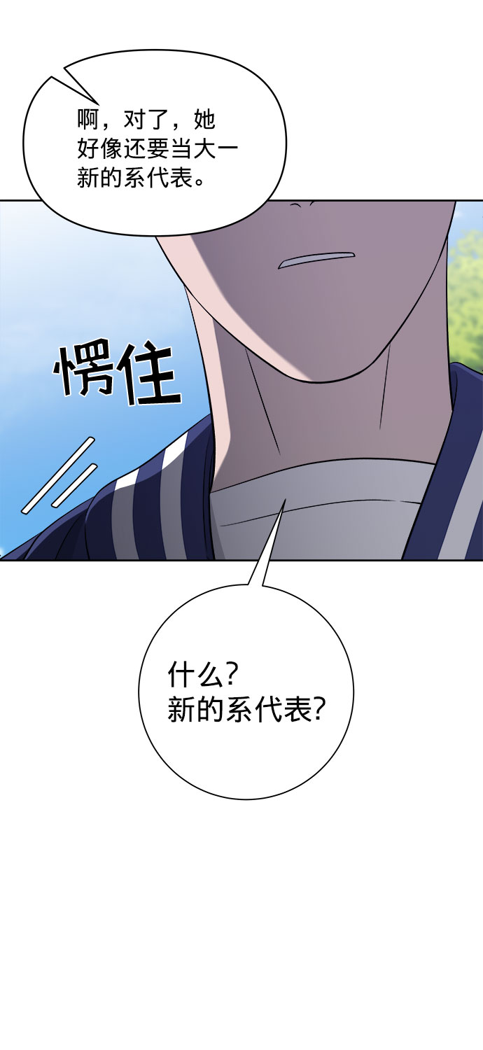 第5话52