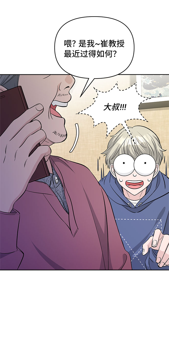 第39话17