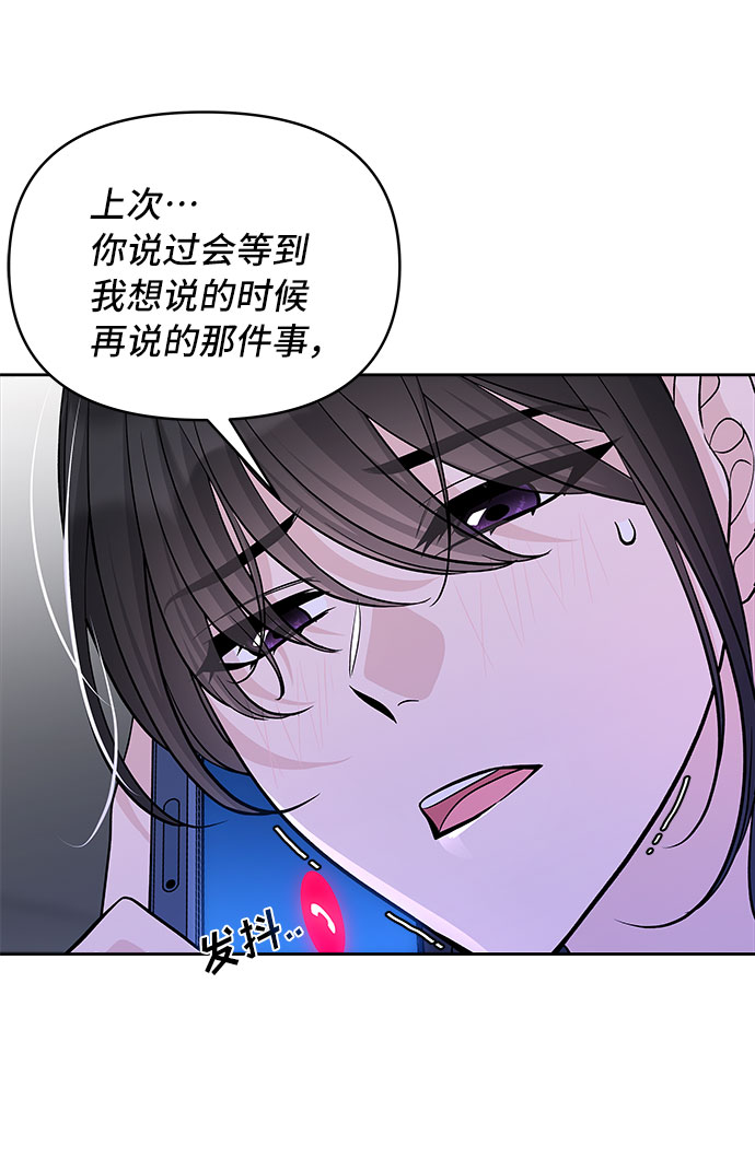 第59话79