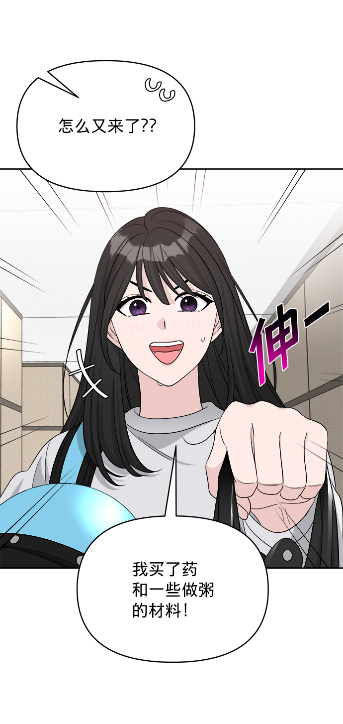 第14话29