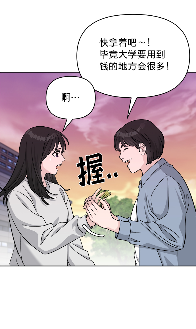 第7话66