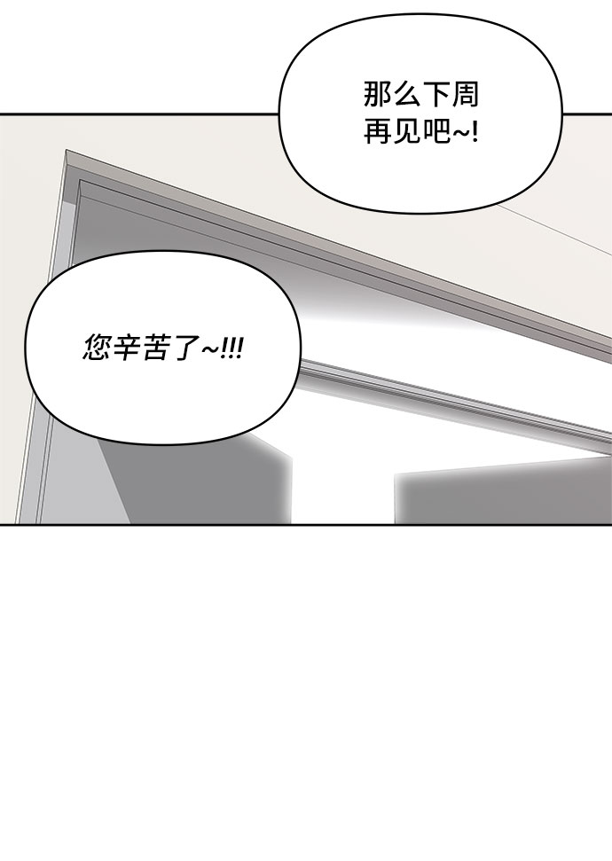 第33话50