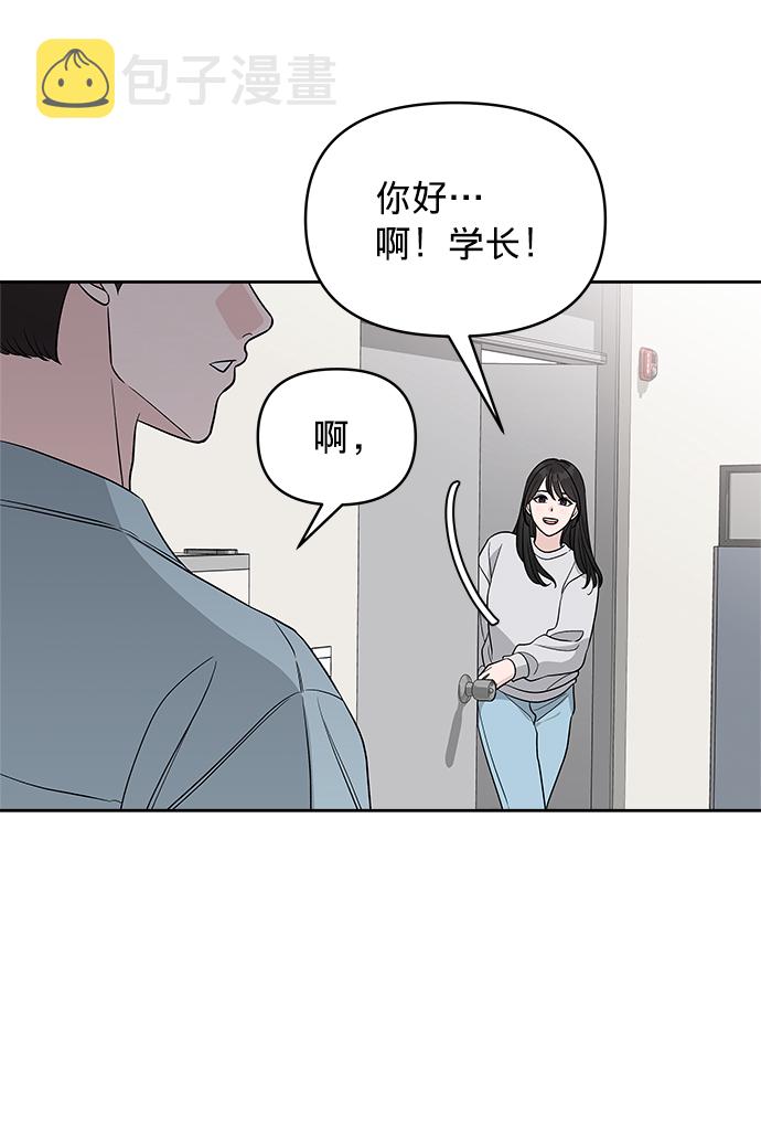 第21话45