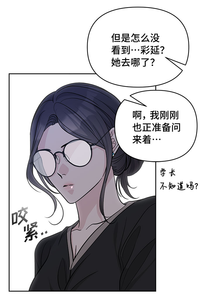 第59话32