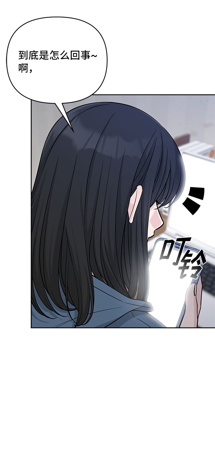 第43话9