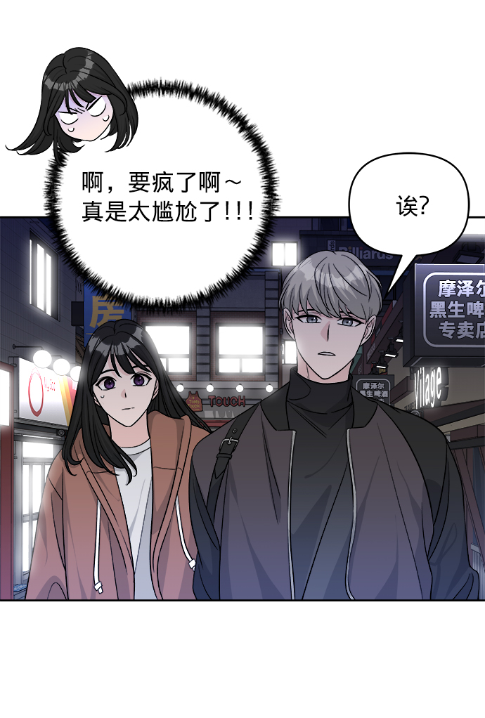第9话68