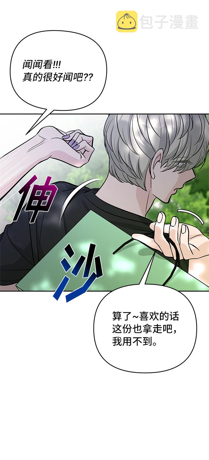 第53话19