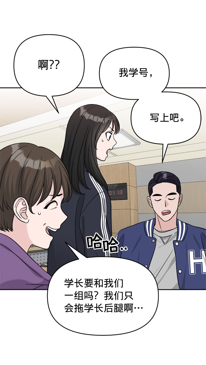 第11话3