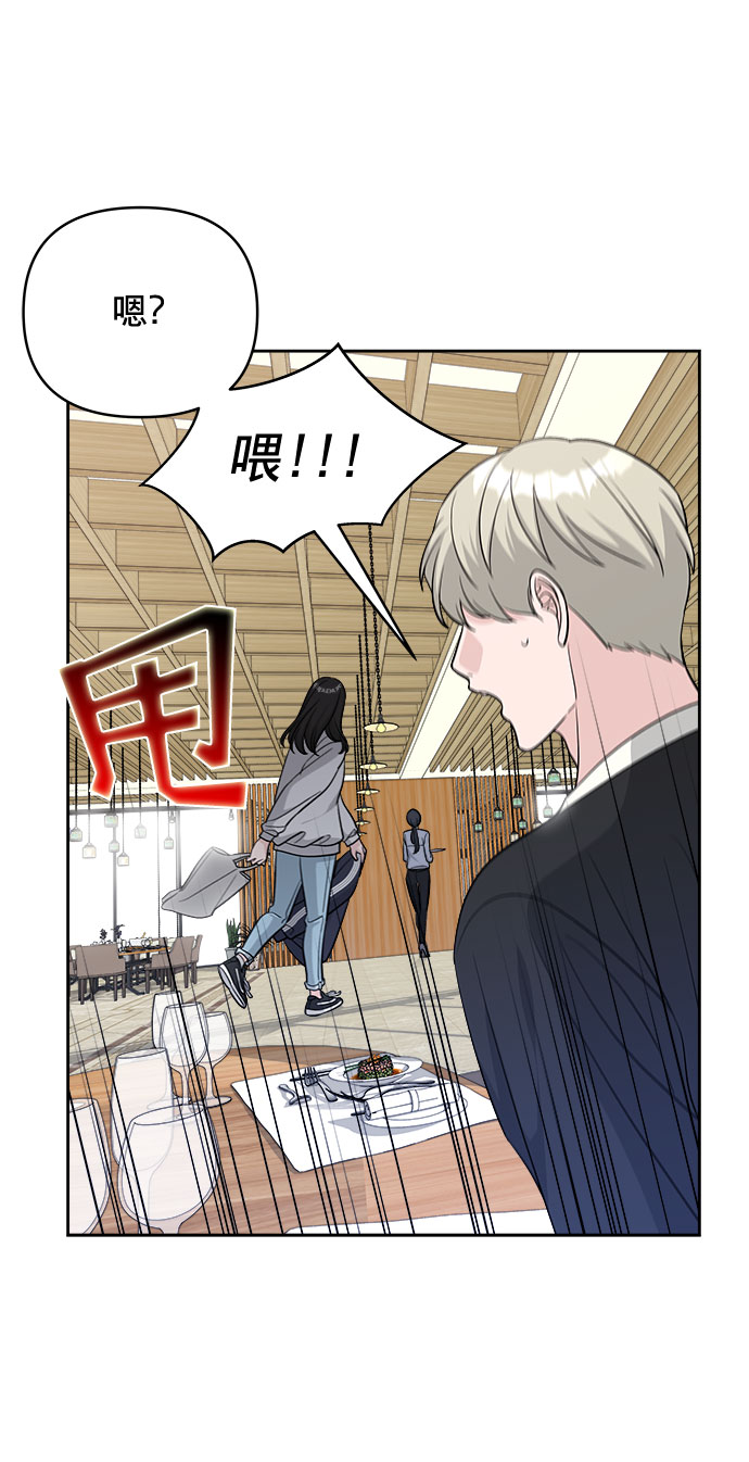 第11话45