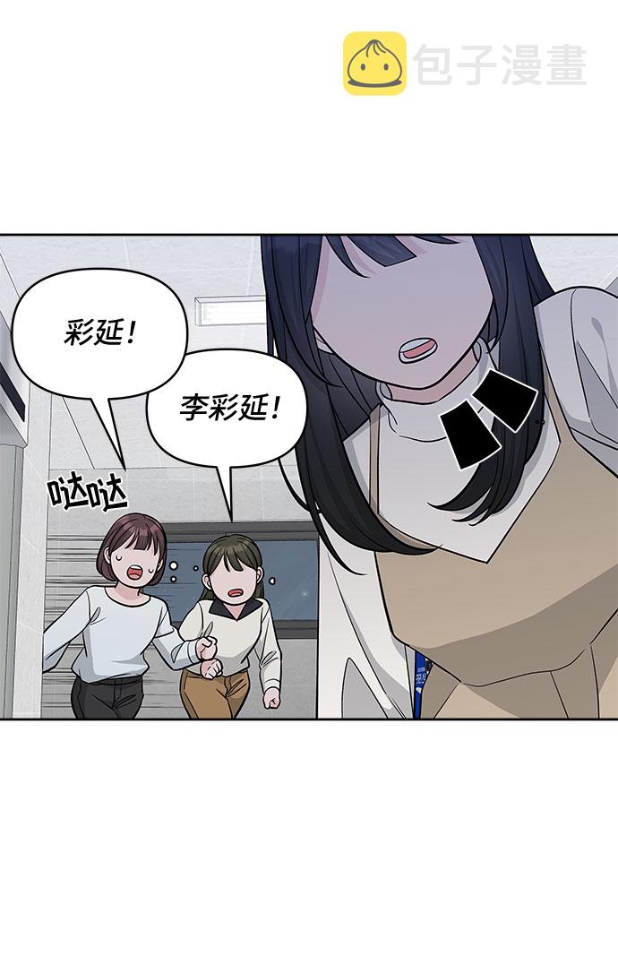 第31话53