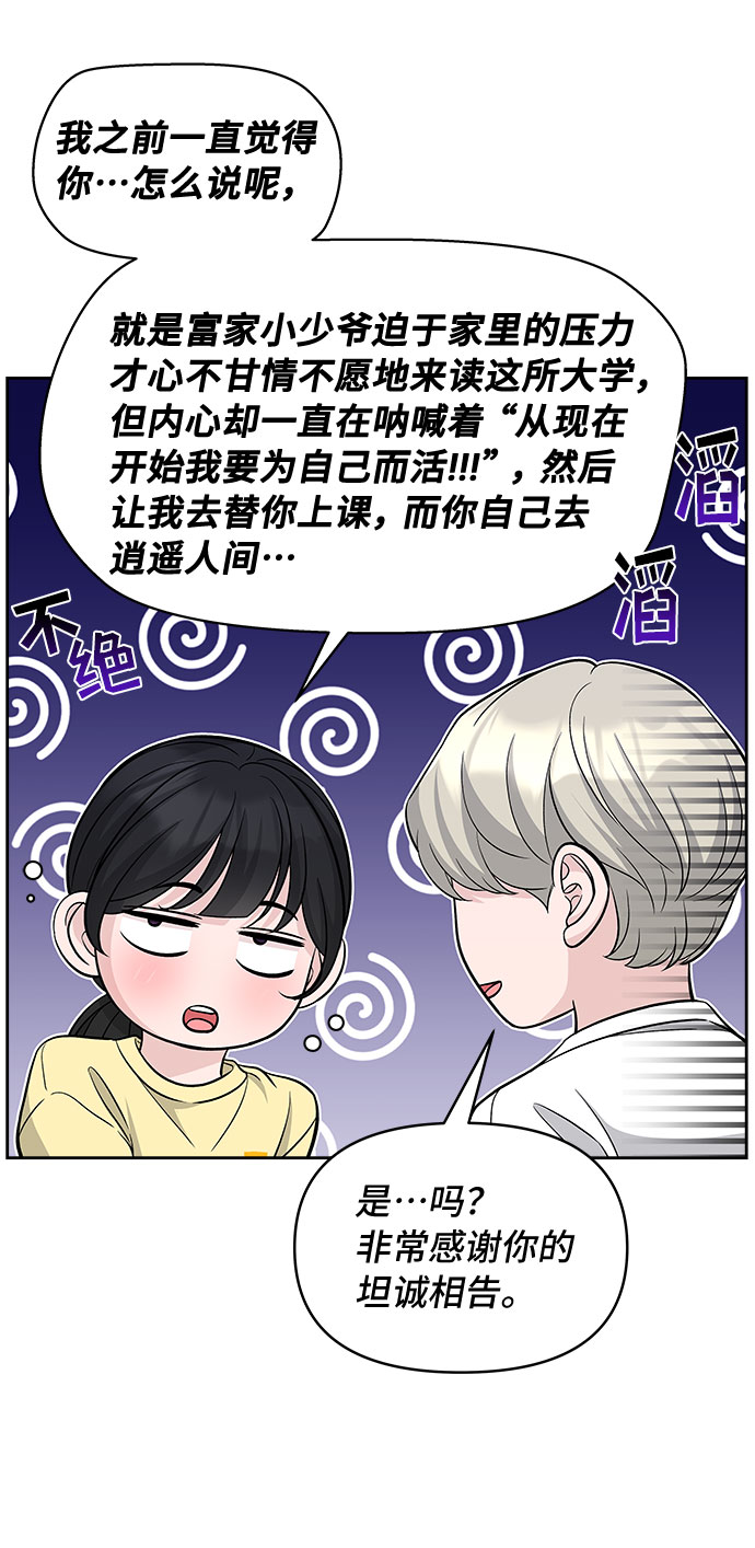 第63话23