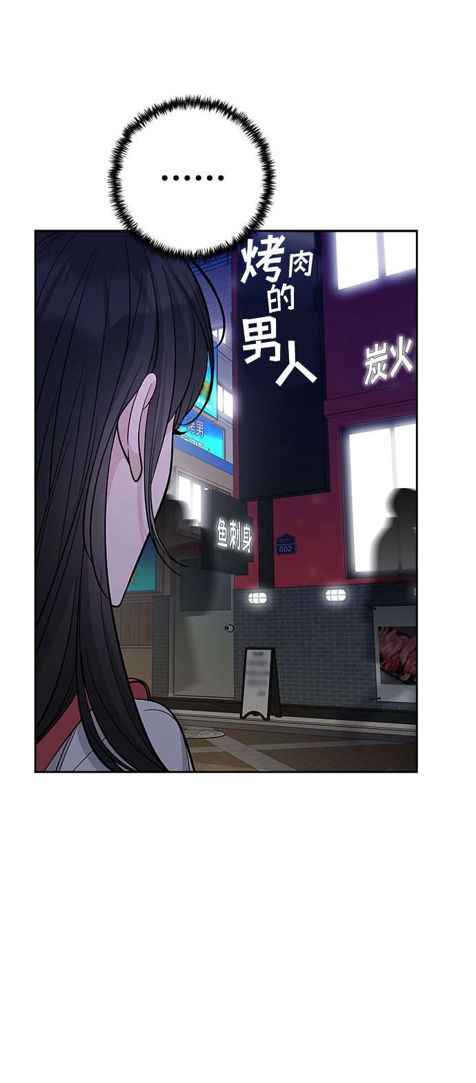 第50话39