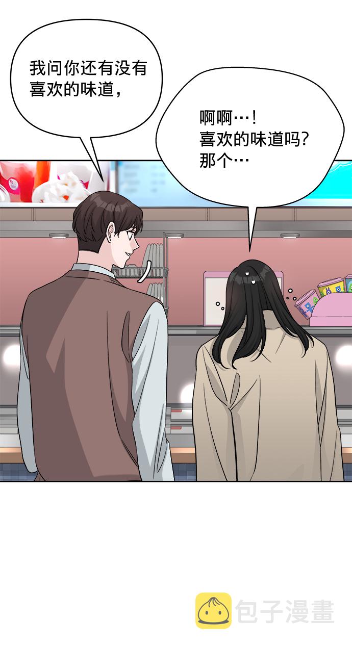 第13话4