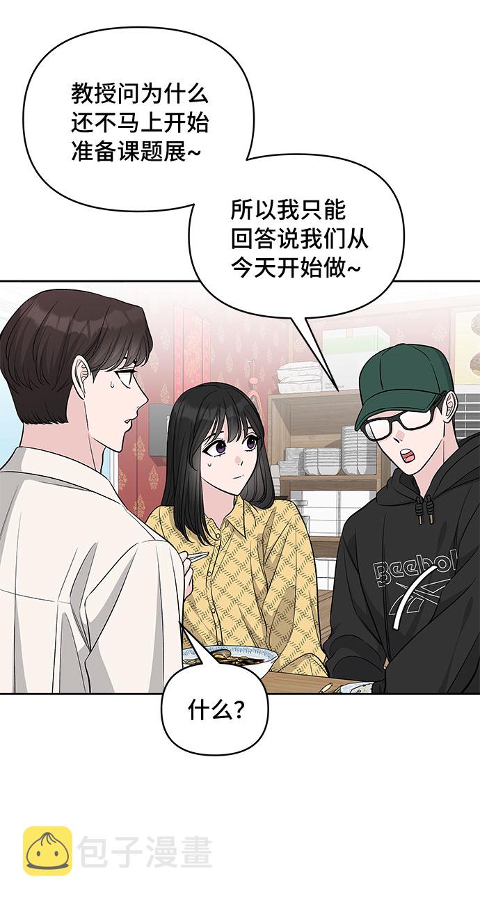 第39话33