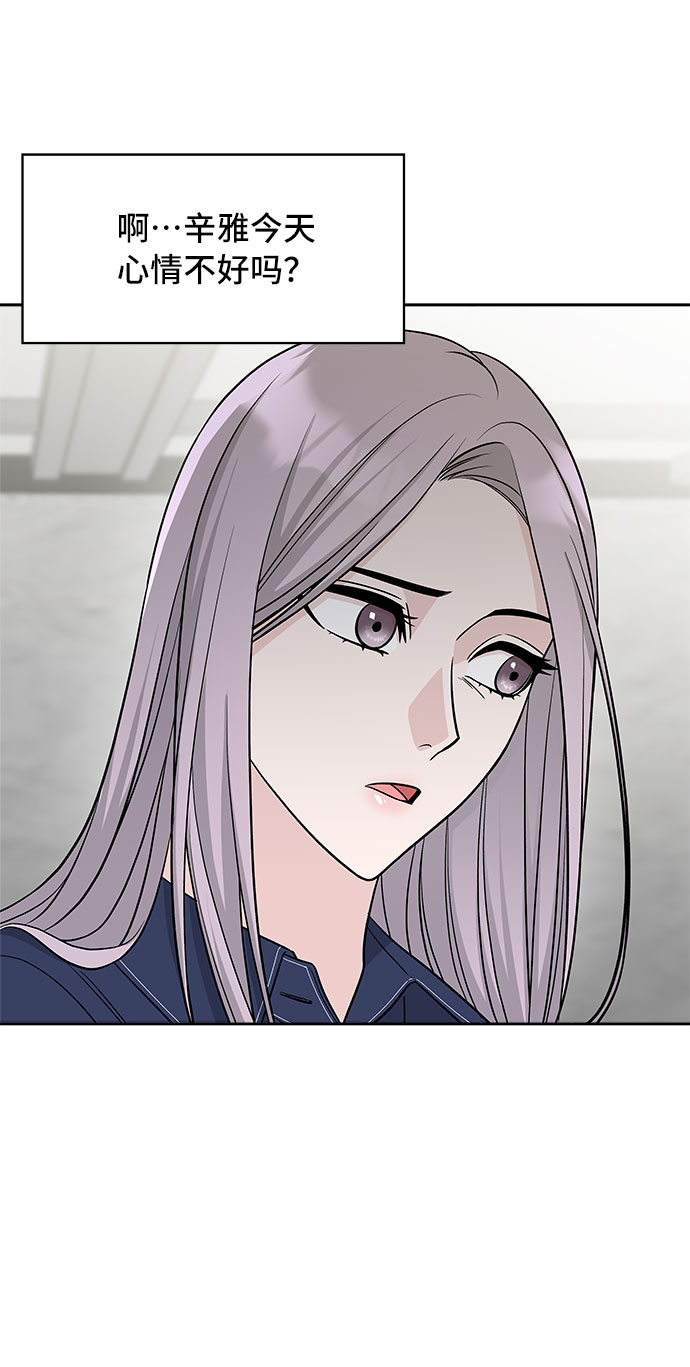 第43话62