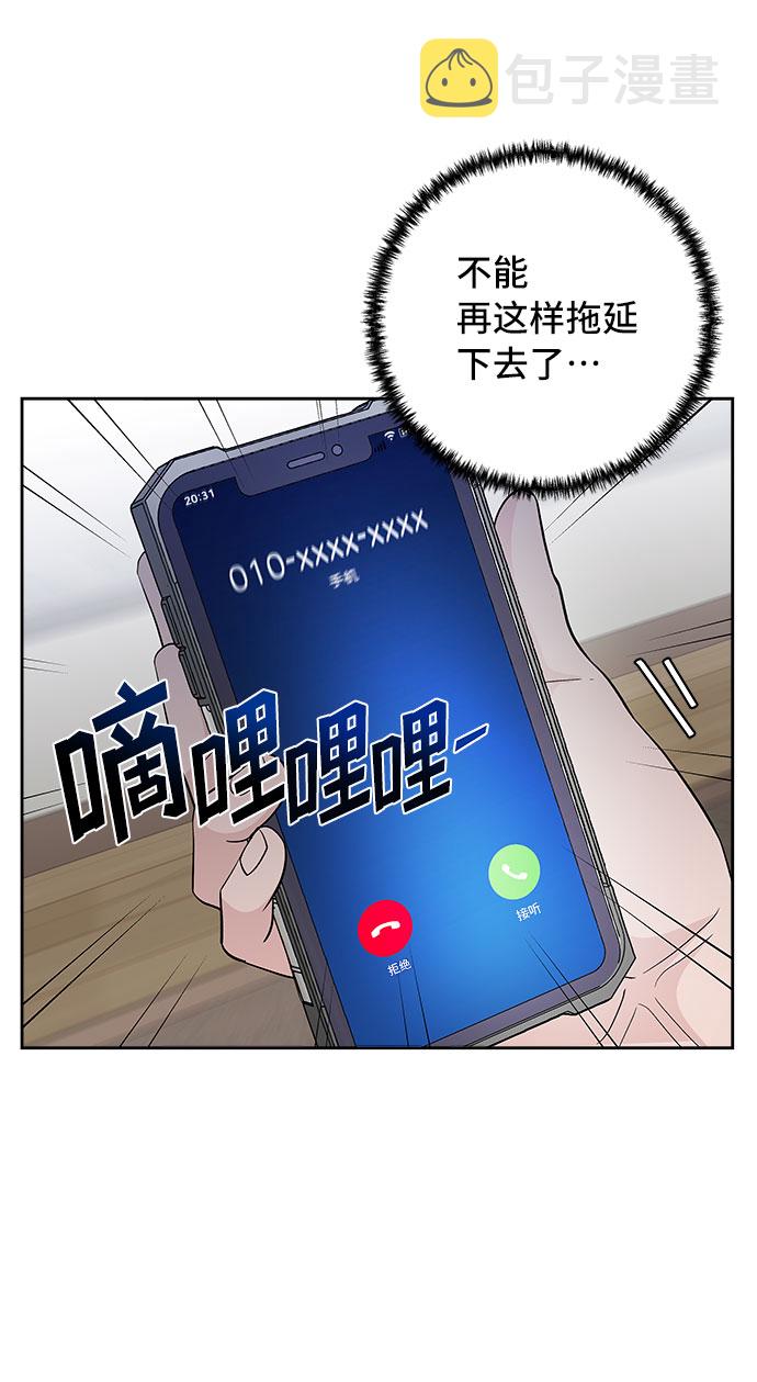 第63话67