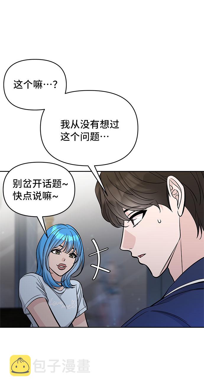 第59话72