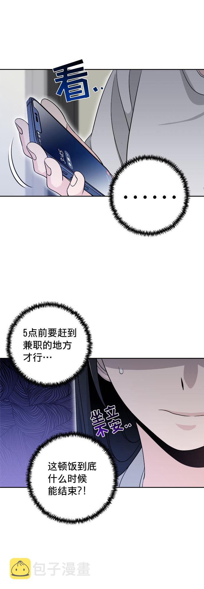 第11话31