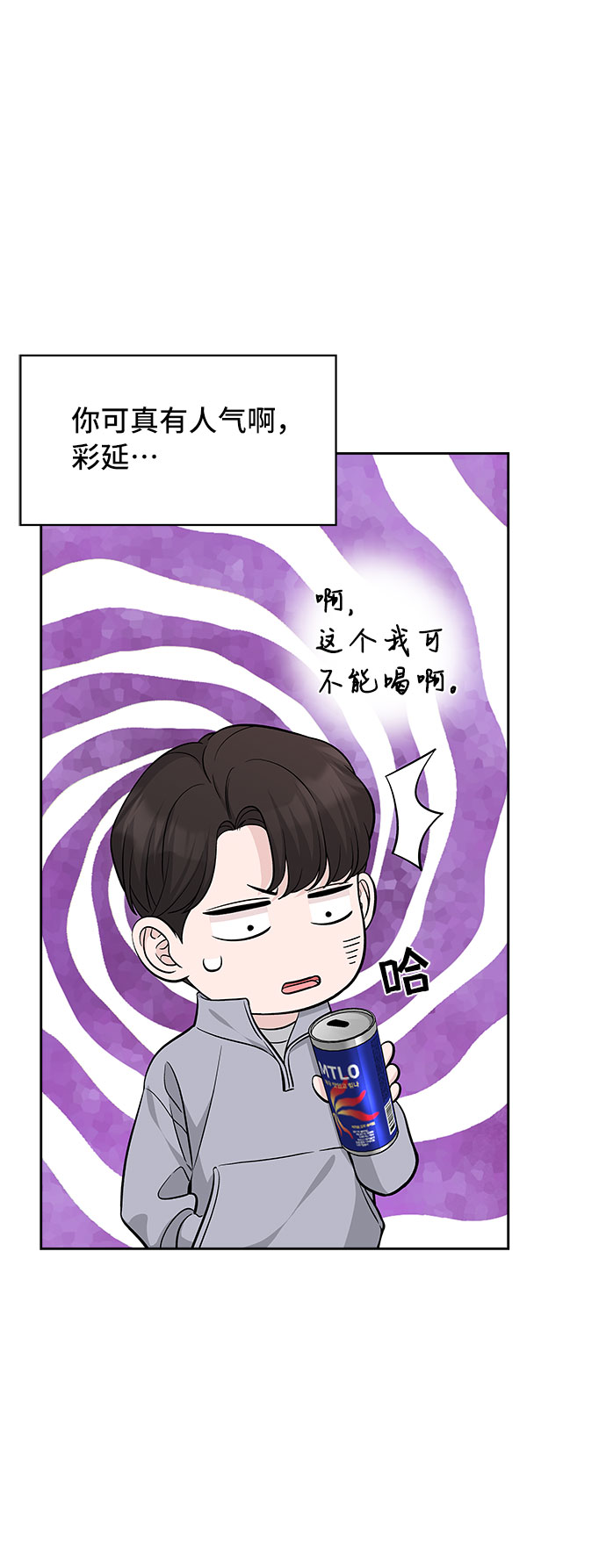 第32话43