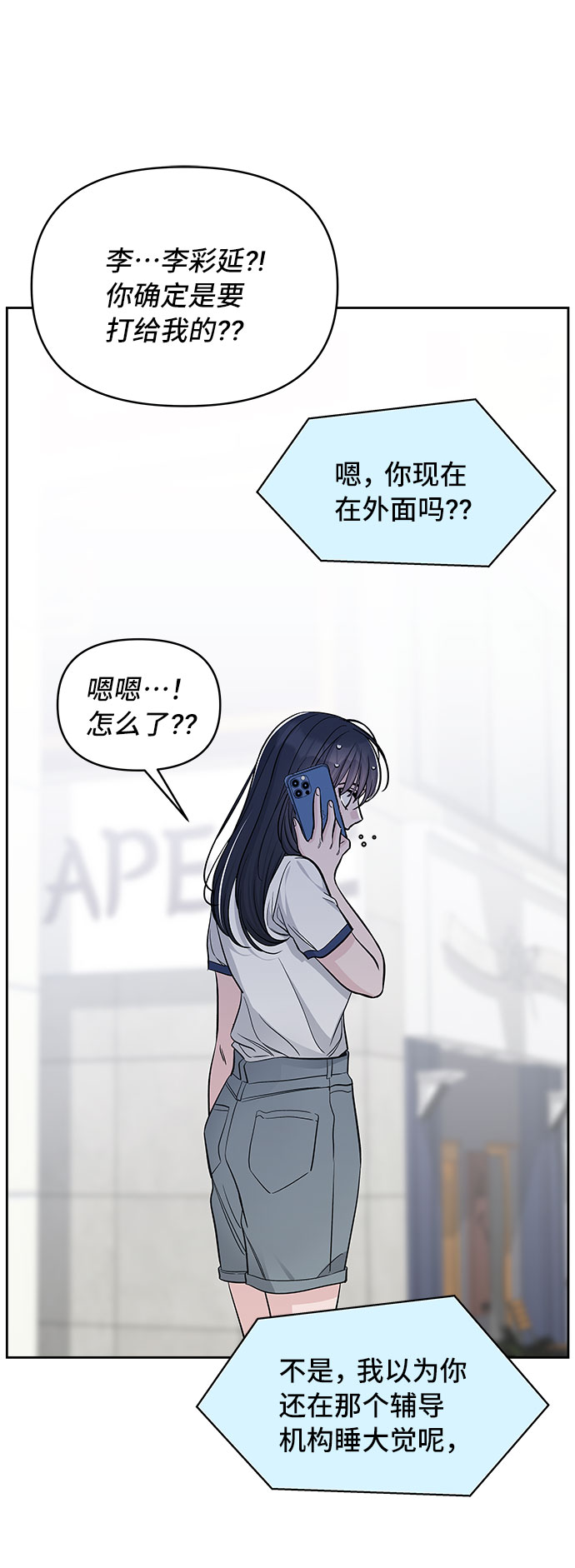 第58话17