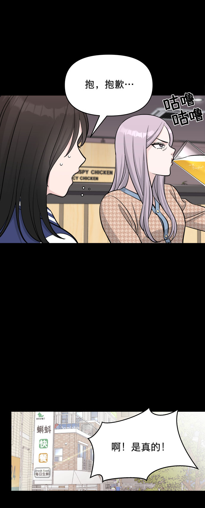 第4话16