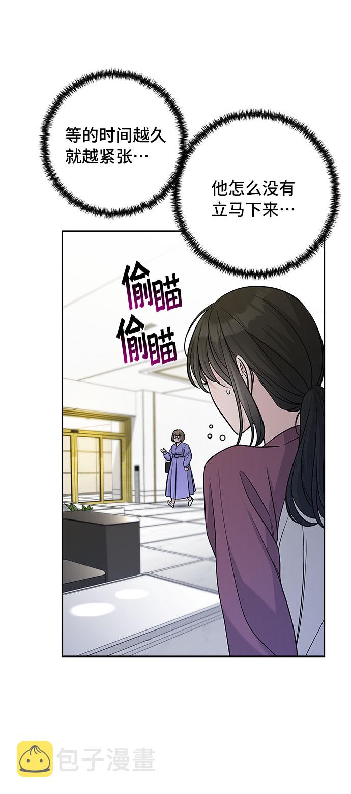 第49话6