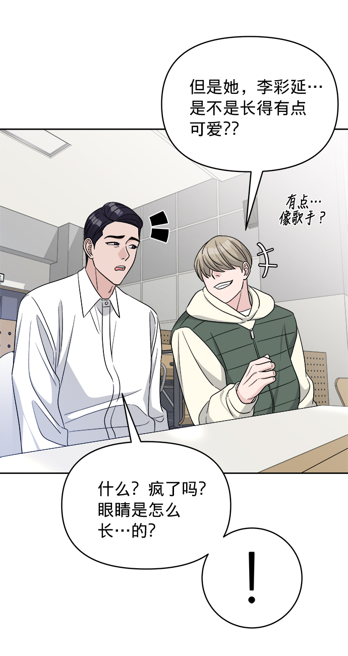 第16话29