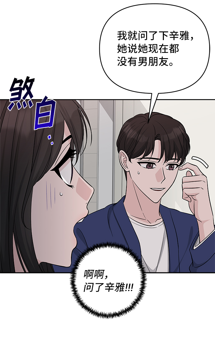 第38话30
