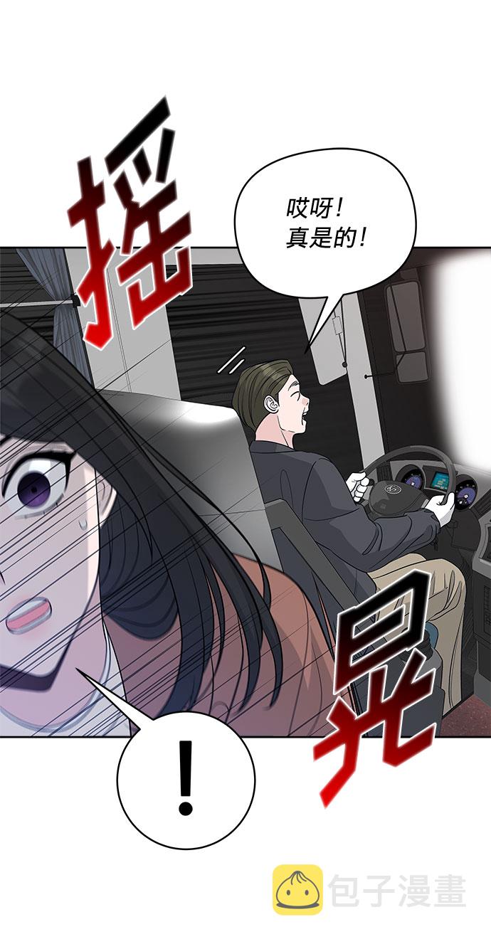 第19话74