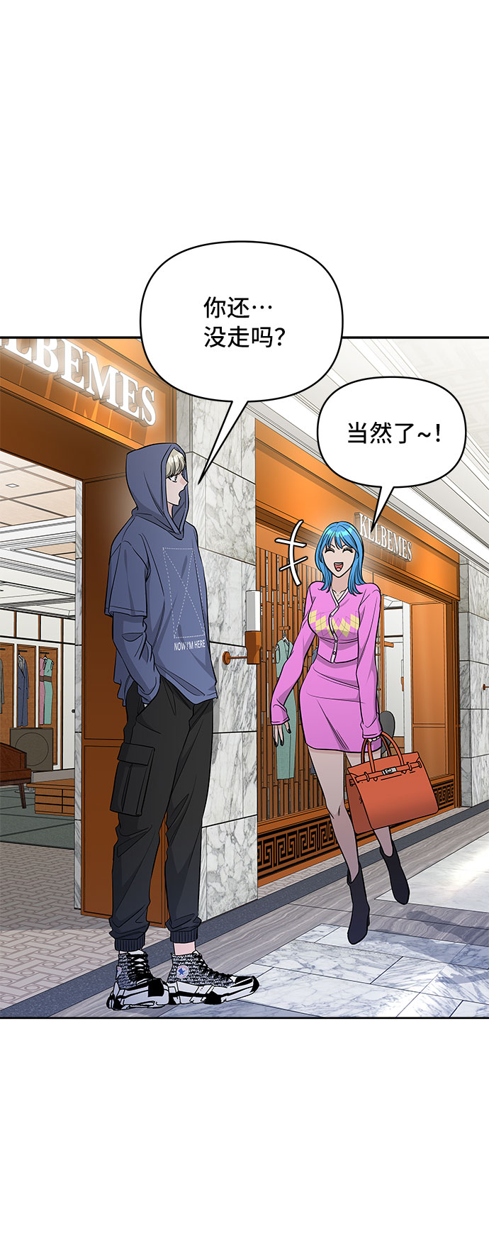 第38话62