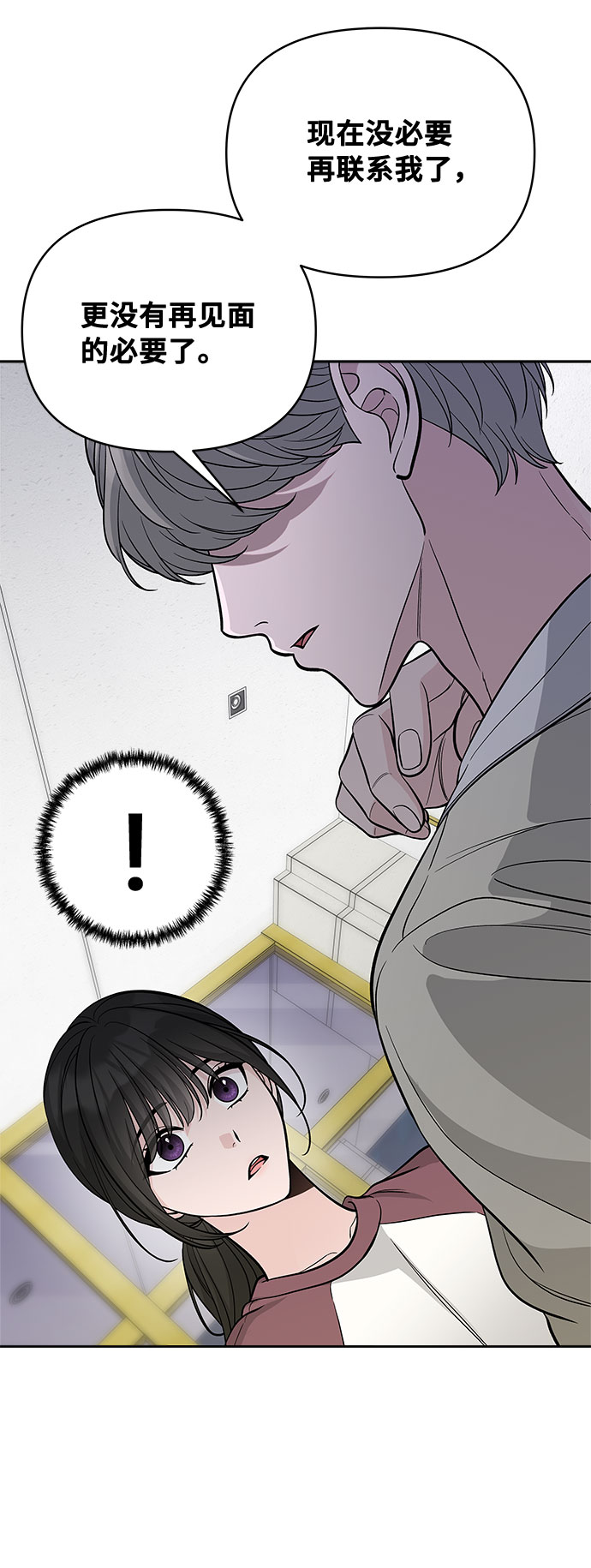 第49话50