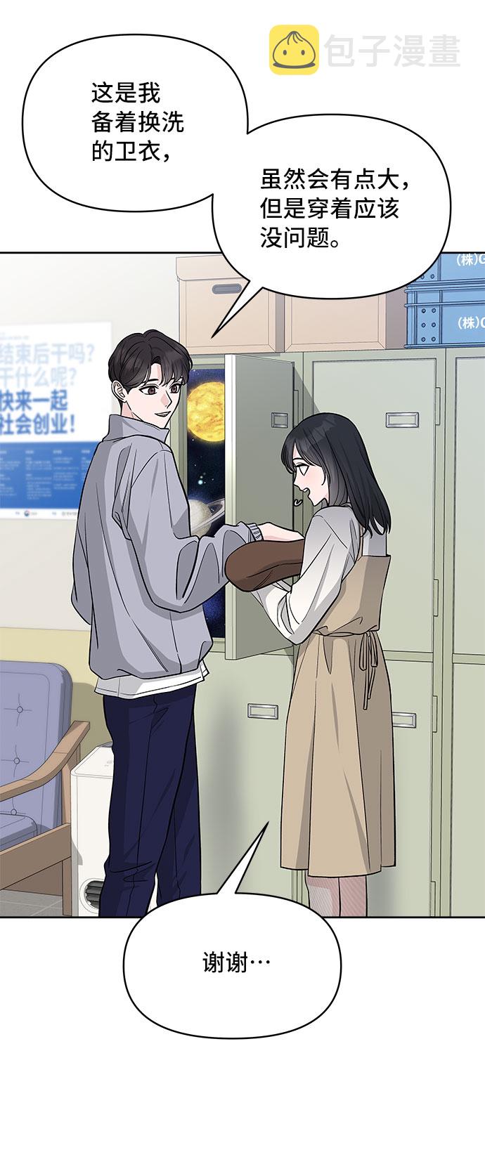 第33话2