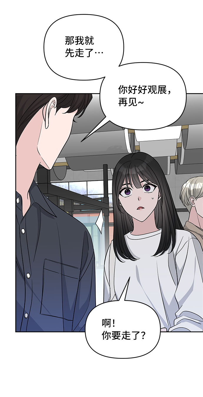 第28话34