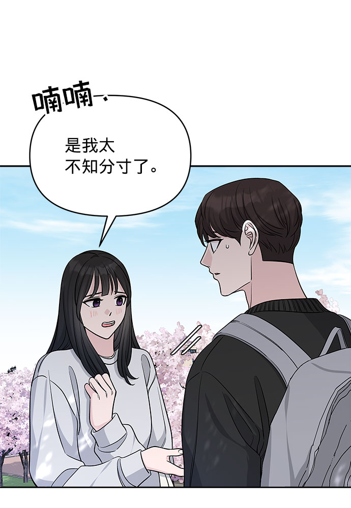 第23话22
