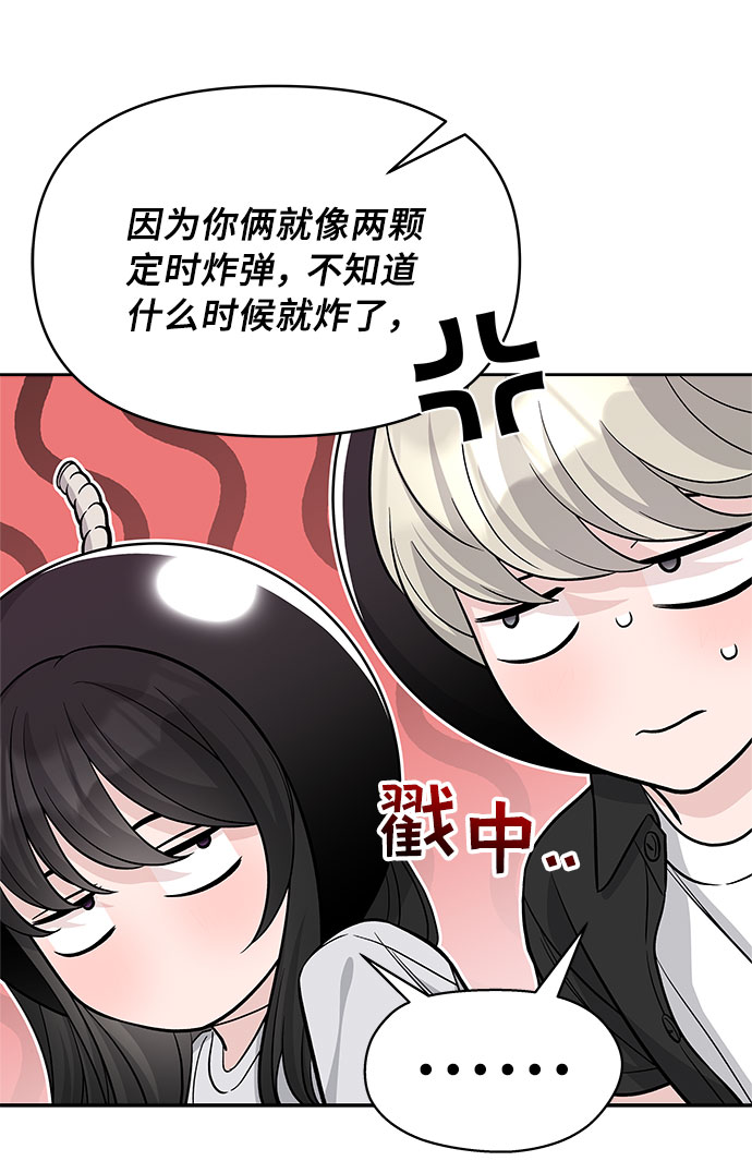 第62话53